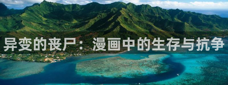 虫虫漫画免费看