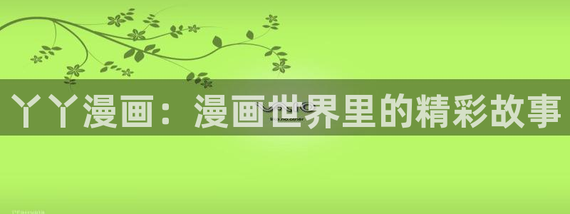 龙王传说漫画虫虫漫画